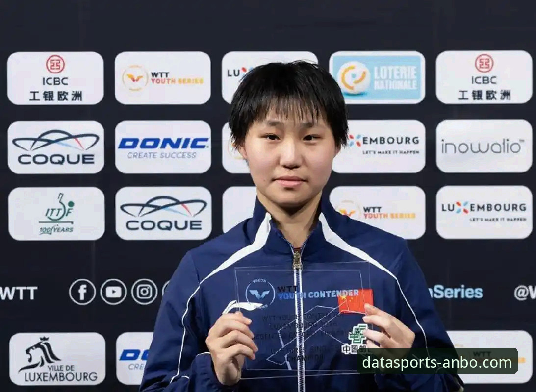 国乒小将卢森堡夺冠全记录：安博体育平台赛事数据使用教程