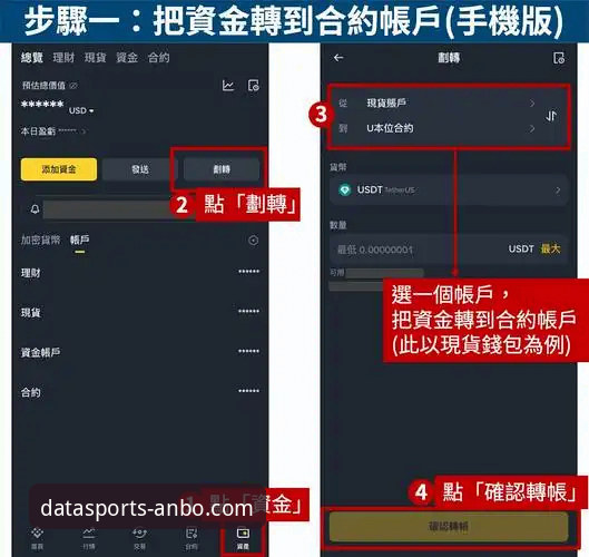 安博体育平台最新动态：官方发布v2.7.5版本，手把手教你如何下载安博体育最新版