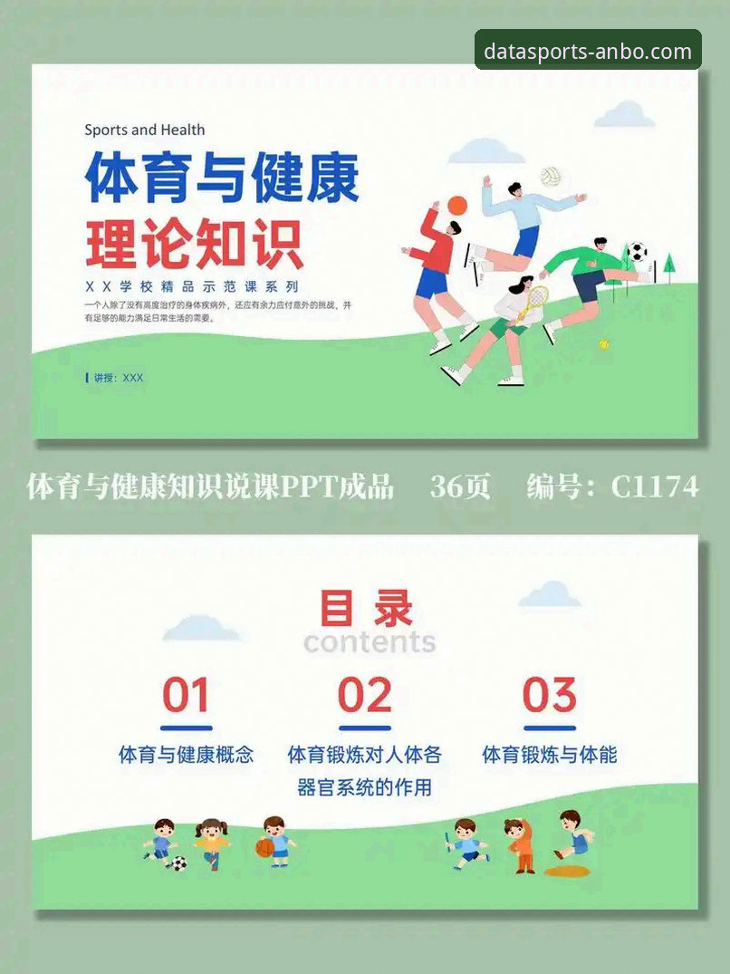 2026年下载安博体育的实用技巧与必备知识