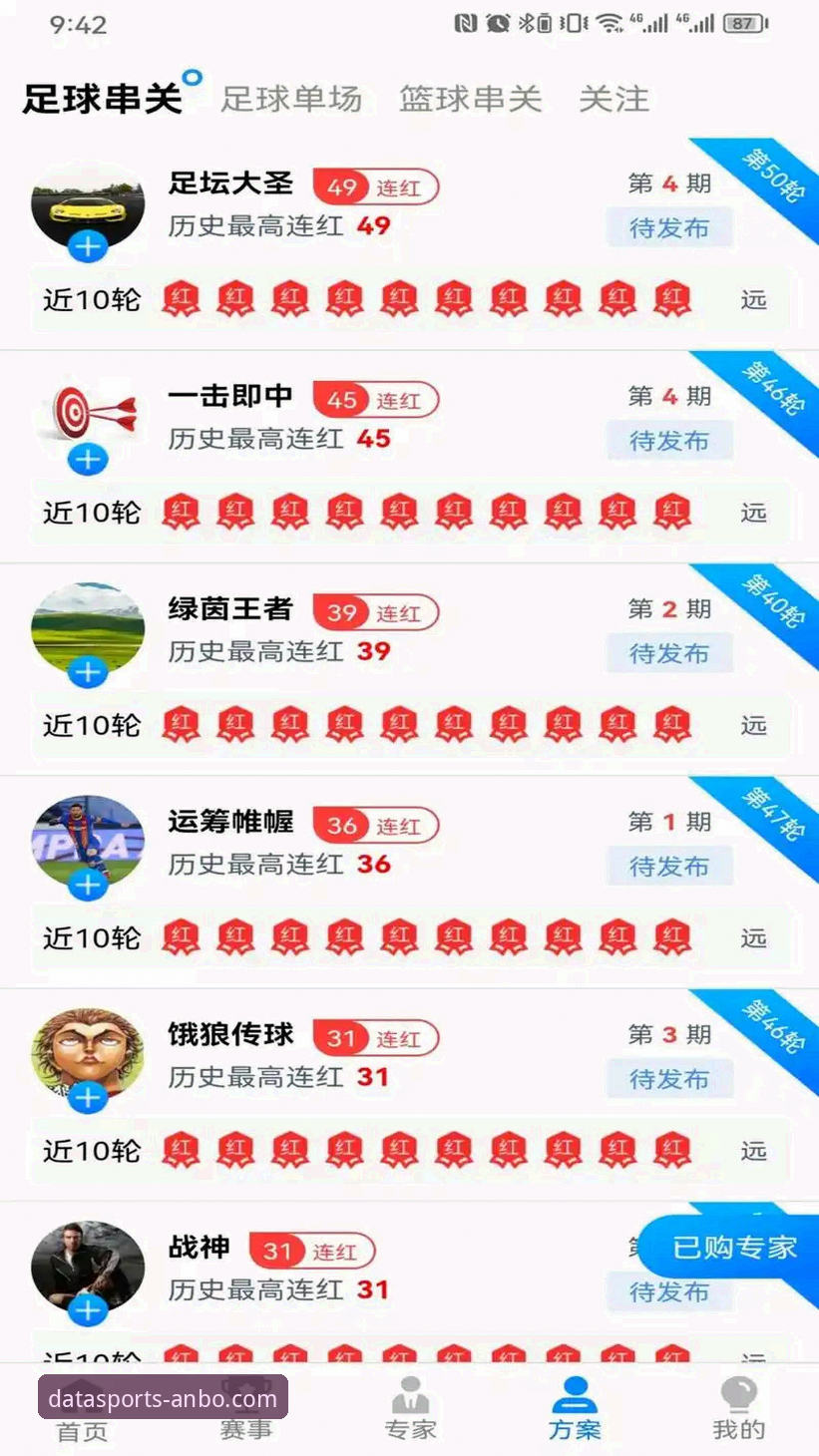 安博体育平台下载指南