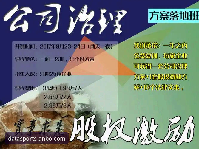 安博体育数据平台官网常见问题最新动态：用户关心的核心问题与实操解答全解析